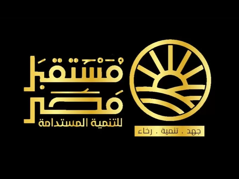 شراكة استراتيجية لصيانة وتأهيل الآبار مع جهاز مستقبل مصر