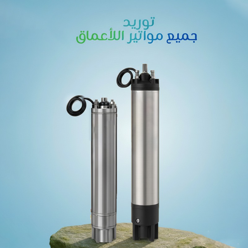 مواتير