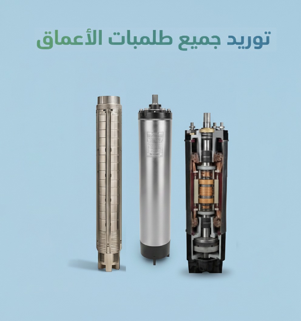 طلمبات
