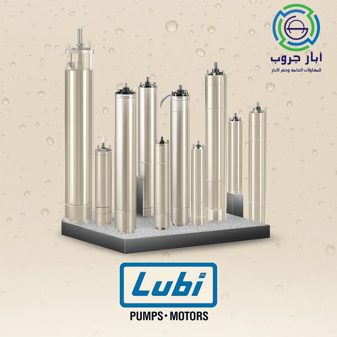 موتور أعماق لوبي 7.5 حصان L6607-KP (60Hz)