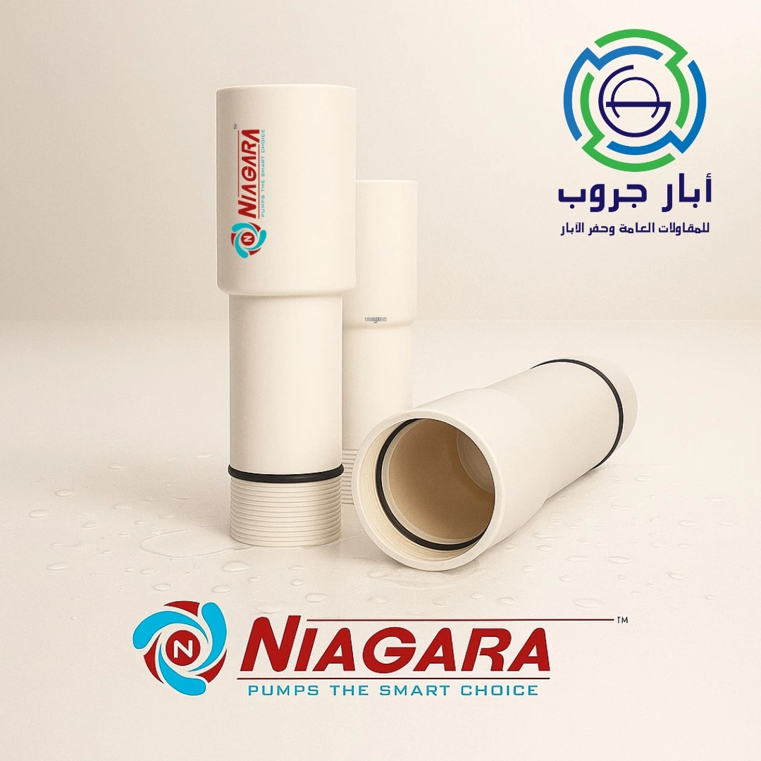 مواسير نياجرا 3 بوصة 16 بار