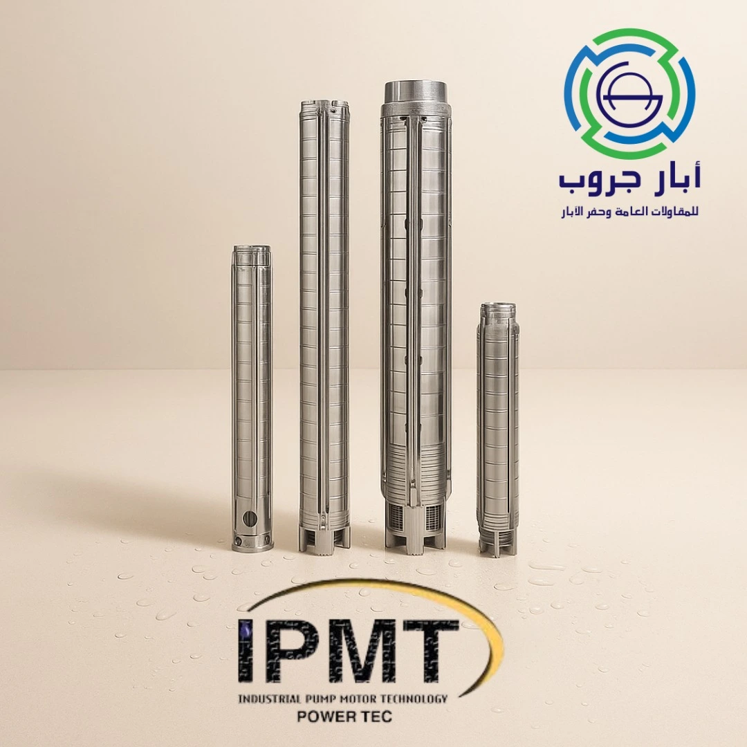 طلمبة غاطسة IPMT Powertec طراز S7 CR 77 E 125/22 - 125 حصان